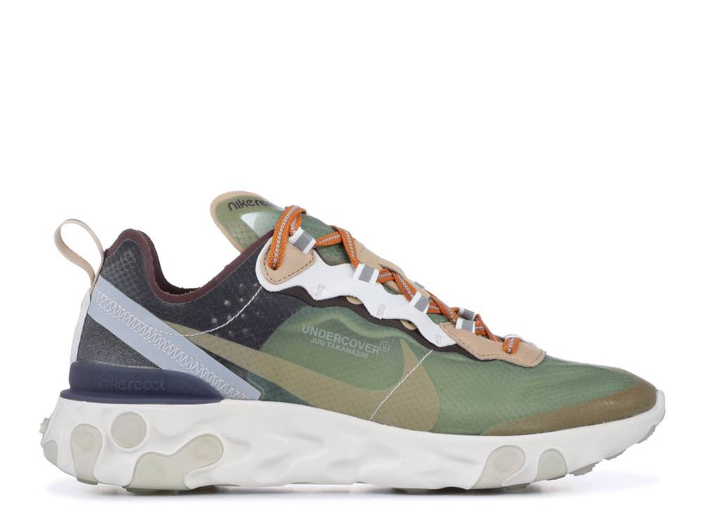 Nike element 87 undercover green mist sales
